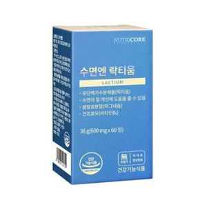 수면엔 락티움