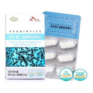 장에 좋은 프로바이오틱스