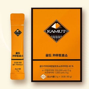 골드 카무트효소