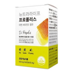 프로폴리스