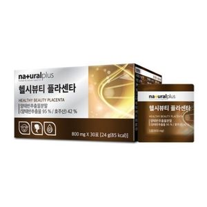 헬시뷰티 플라센타