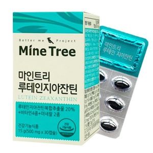 (단종) 루테인 지아잔틴