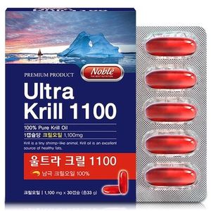 울트라 크릴 1100