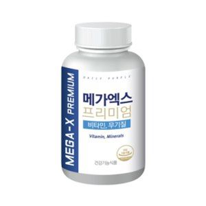 메가엑스 프리미엄