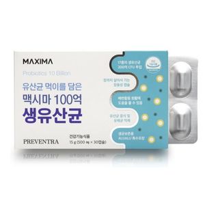 맥시마 100억 생유산균