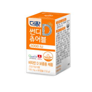더팜 썬디 츄어블 2000IU 제품 이미지