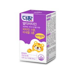 멀티비타민
