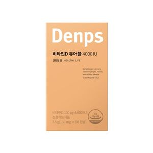 비타민D 츄어블 4000IU