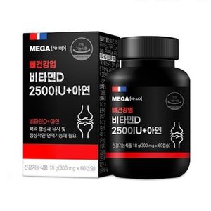 메가리업 뼈건강업 비타민D 2500IU+아연