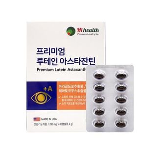 하이헬스 프리미엄 루테인 아스타잔틴