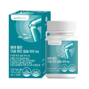 뼈에 좋은어골 해조 칼슘 900mg