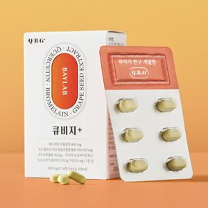 큐비지 플러스