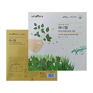 에너밸