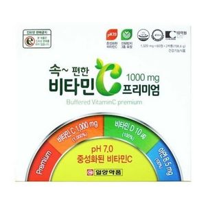 속편한 비타민C 프리미엄 x 제품 이미지