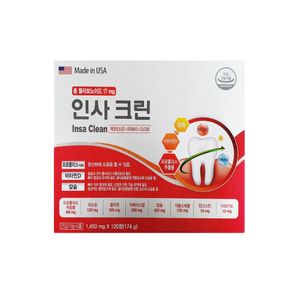 인사 크린