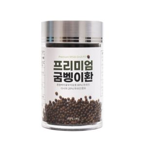 프리미엄 굼벵이환