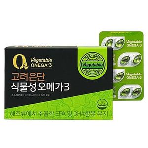 식물성 오메가3