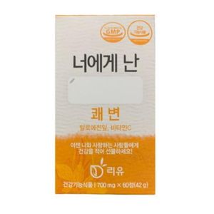 너에게 난 쾌변 제품 이미지