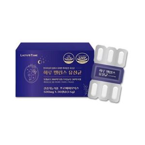 하루 밸런스 유산균