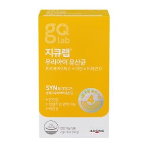 지큐랩 우리아이 유산균