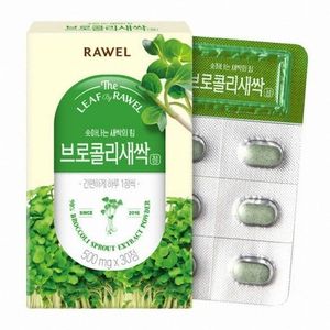 로엘 브로콜리새싹정