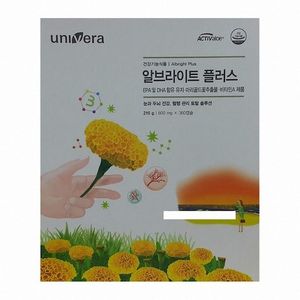 알브라이트 플러스