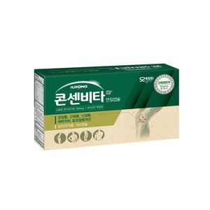 콘센비타