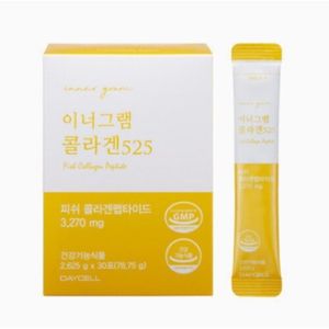 콜라겐 525