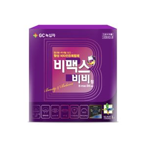 비맥스 비비