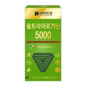 울트라 아르기닌 5000