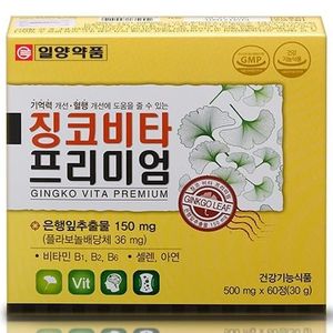징코비타 프리미엄 제품 이미지