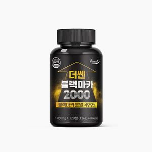 더 쎈 블랙마카 2000
