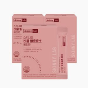 비움 발효효소 베리맛