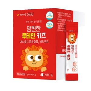 우리 아이 눈 건강엔 맘편한 루테인 키즈