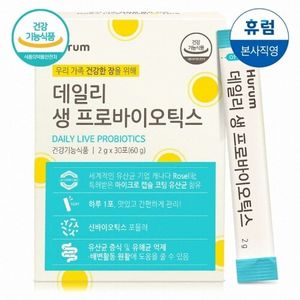 데일리 생 프로바이오틱스