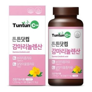 감마리놀렌산