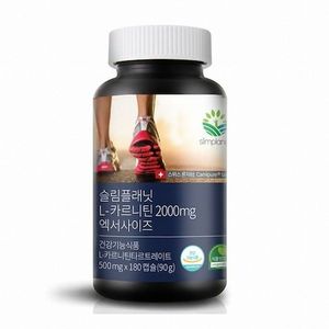 슬림플래닛 L-카르니틴 2000mg 엑서사이즈