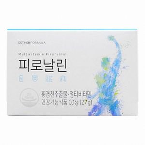 피로날린