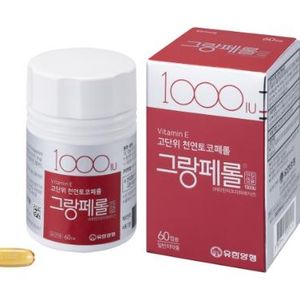 그랑페롤 1000IU
