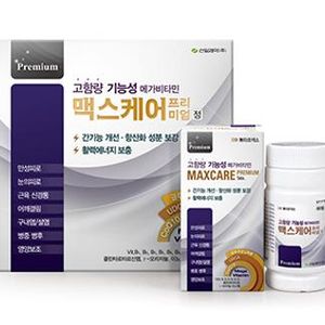 맥스케어 프리미엄