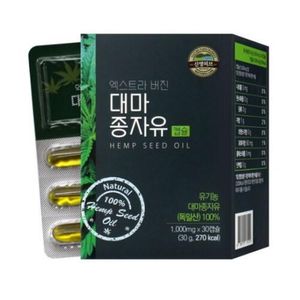 대마종자유