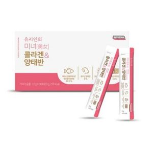 유지인의 미녀 콜라겐 앤 양태반