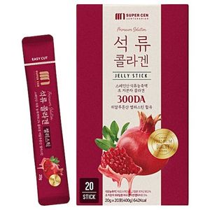 석류 콜라겐