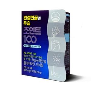 관절연골엔 우슬 조인트 100