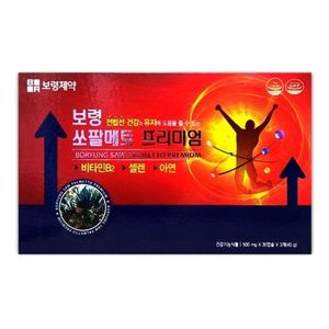 보령 쏘팔메토 프리미엄