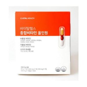 바이탈헬스 종합비타민 올인원