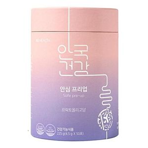 안심 프리업