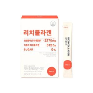 리치콜라겐