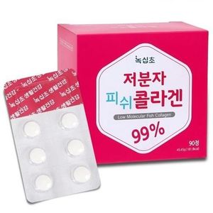 저분자 피쉬콜라겐