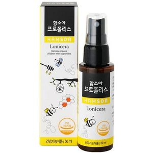 함소아 프로폴리스 50ml